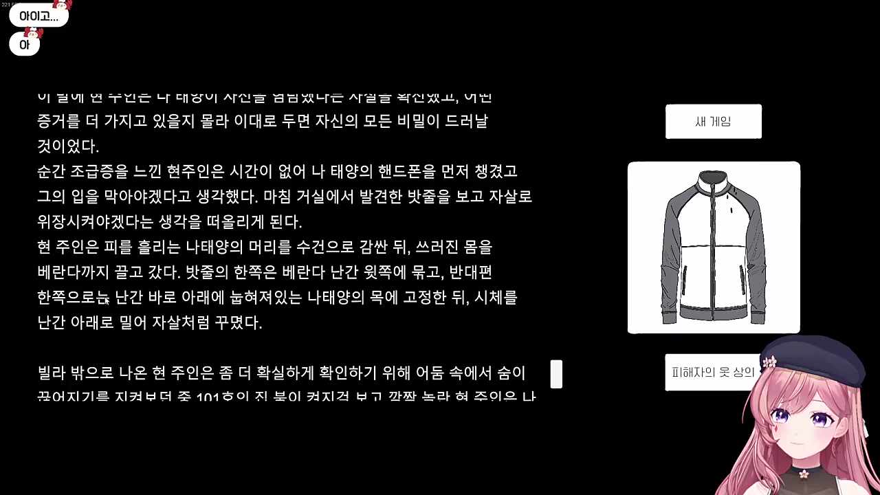 결론 매직클로였다