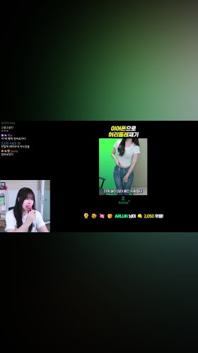 다른종족