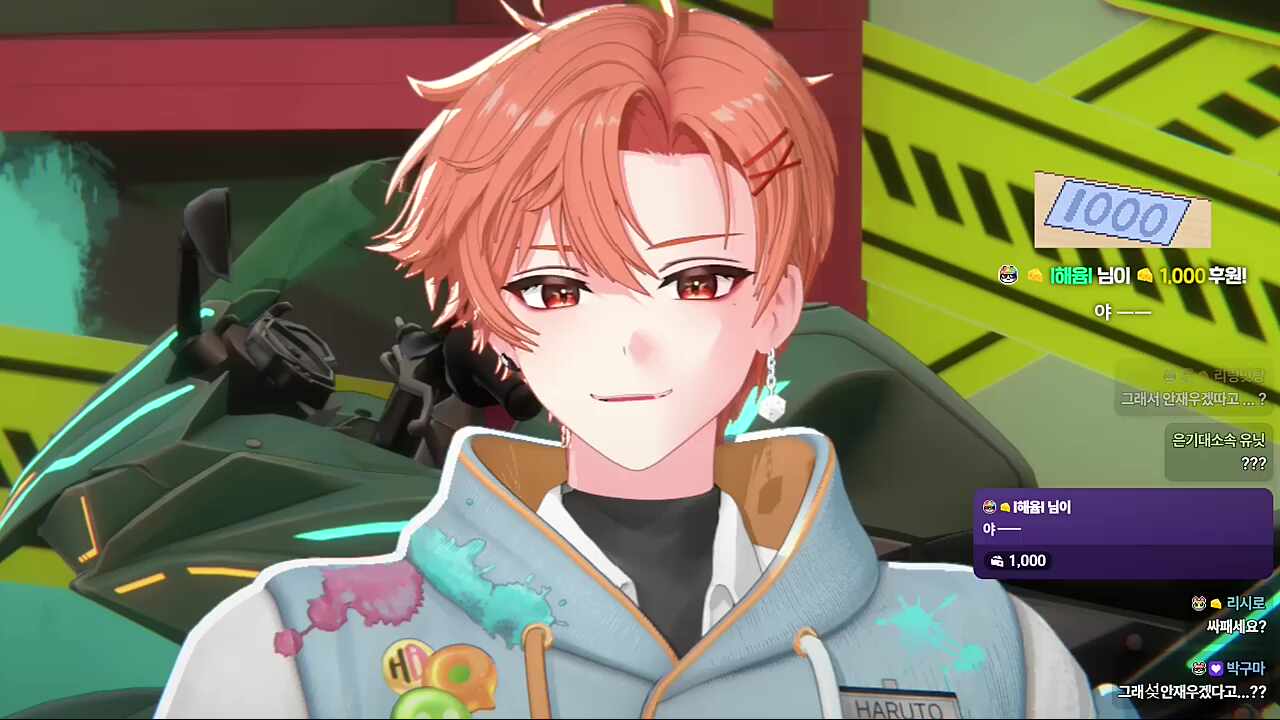 (야)호~🐹