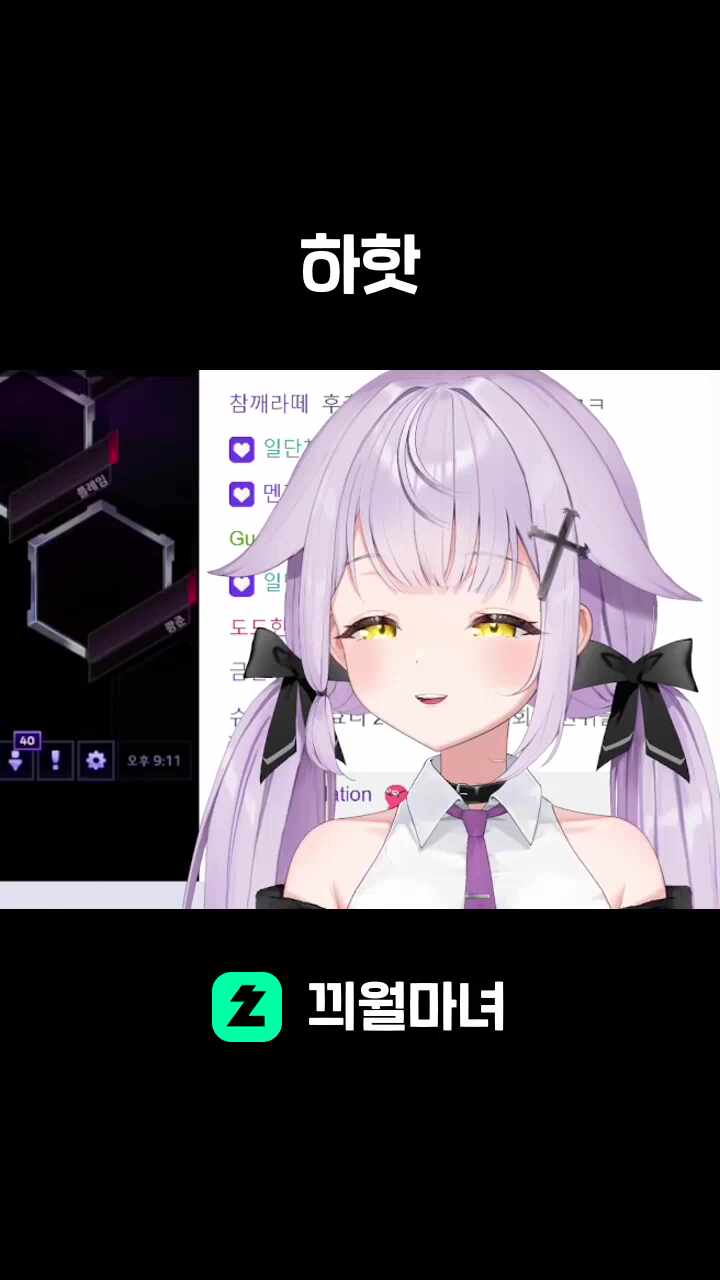 하핫