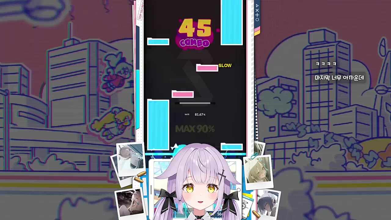 런