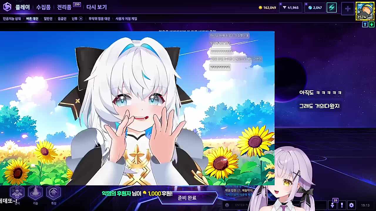 스이의 히오스 우승 축하