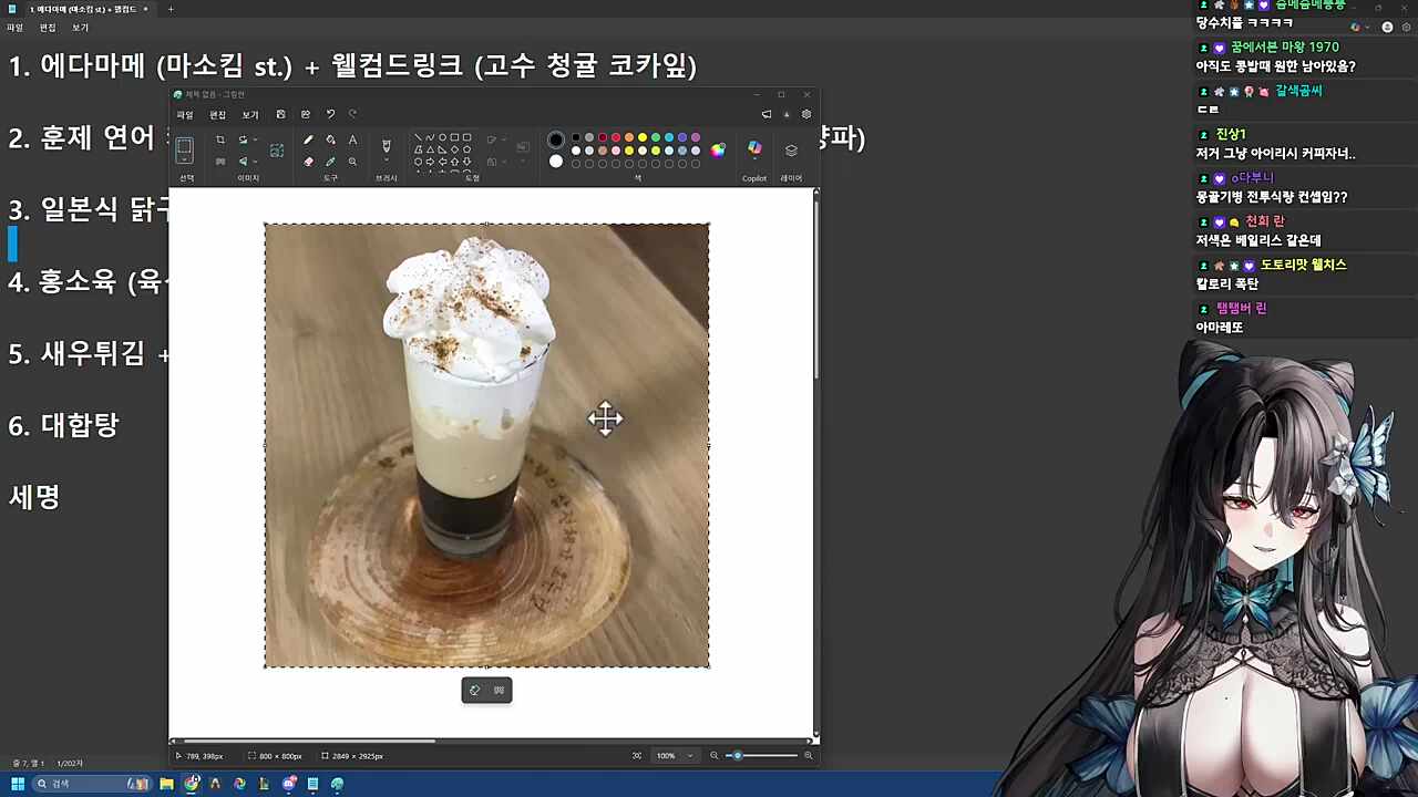 해마 수치플