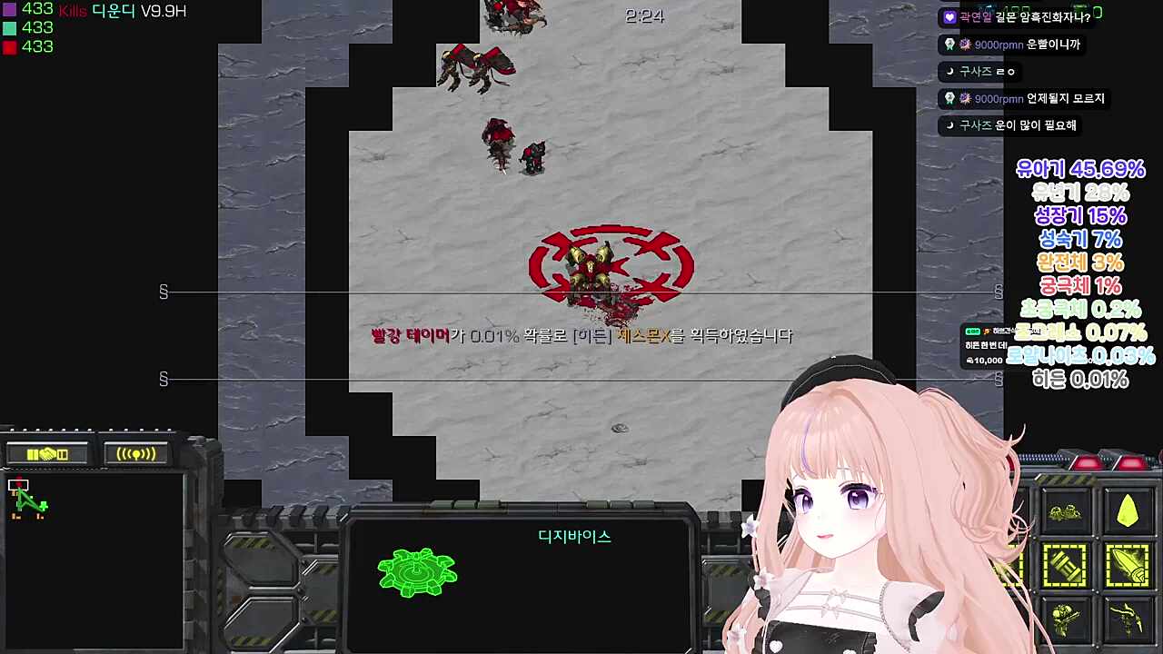 [디운디] 님들아 액땜 좀 해주세요