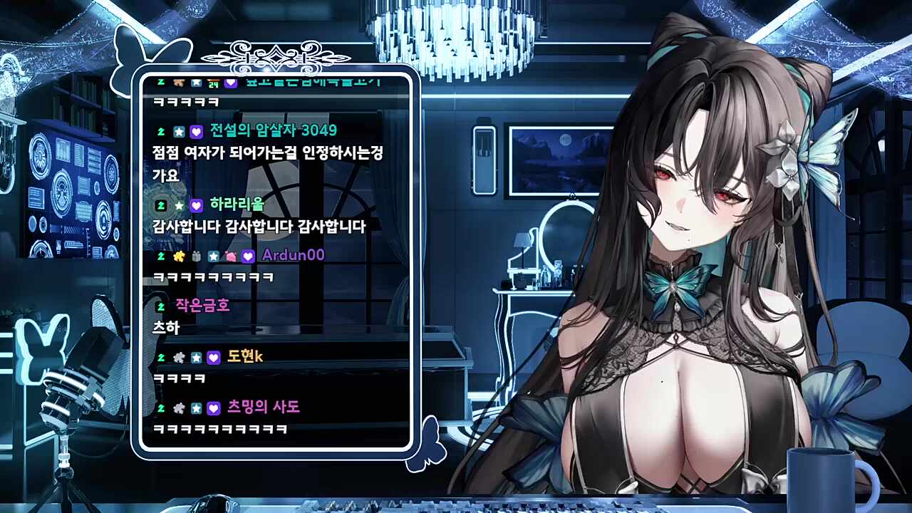 츠밍의 현실에서 힘든 것 딱 하나
