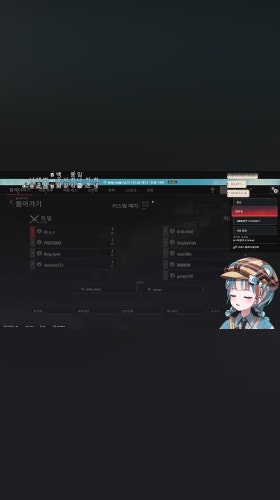 스페이스바도 모르는 스트리머가있다?