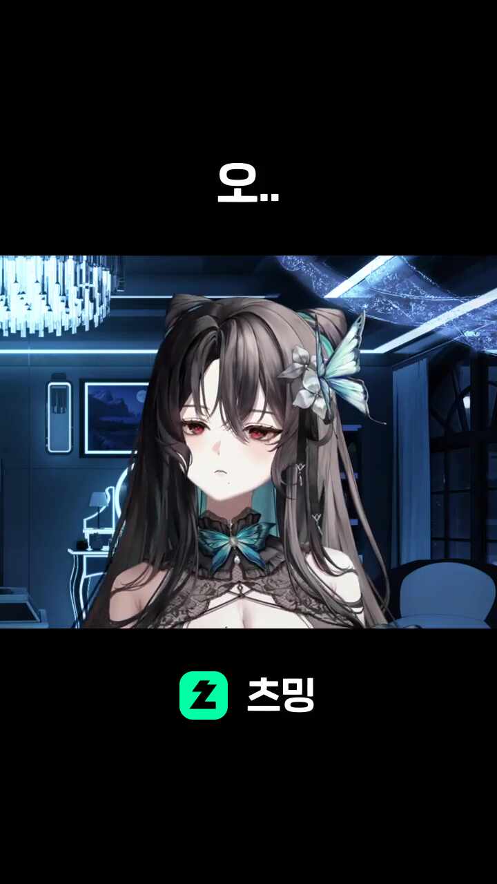 오..