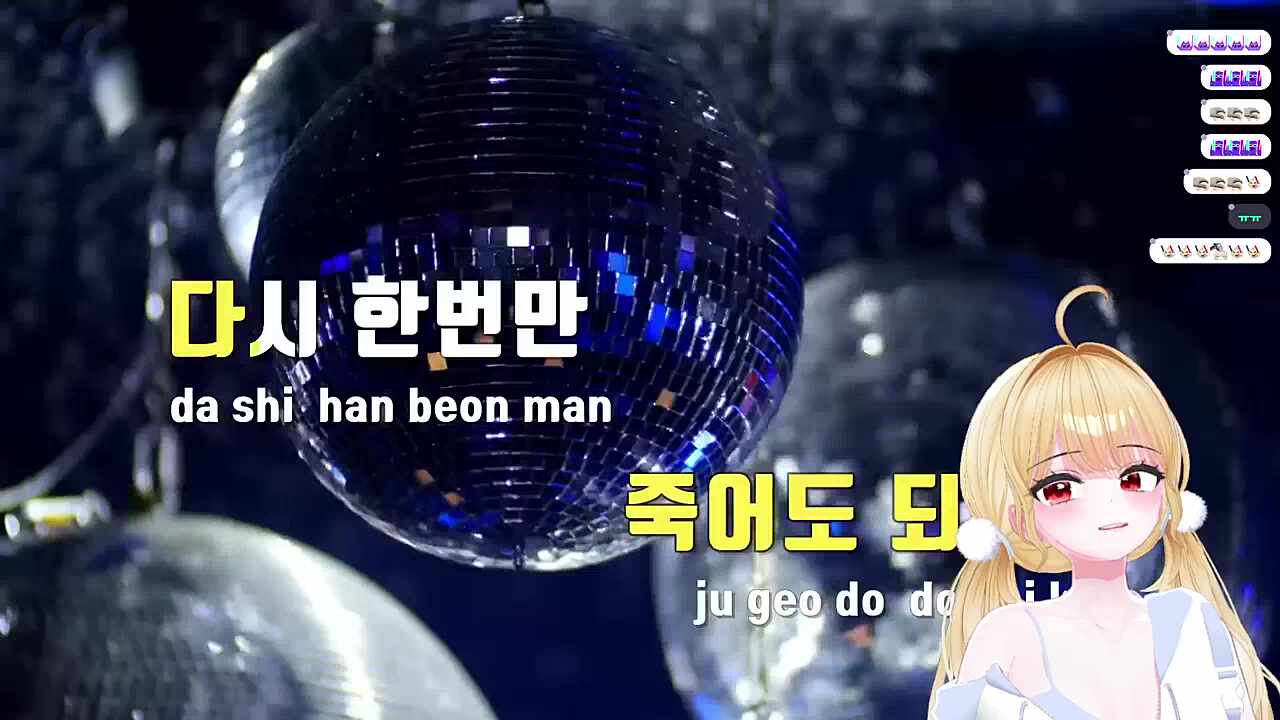 더 깊이 빠져