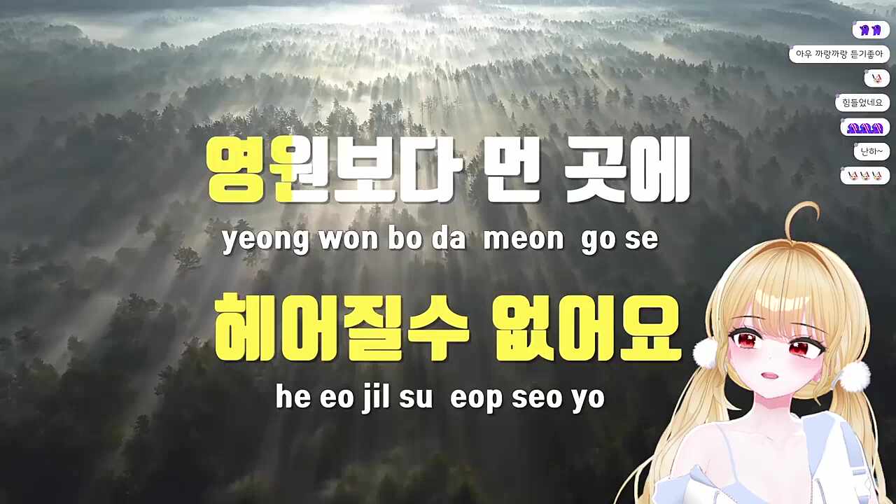 헤브은