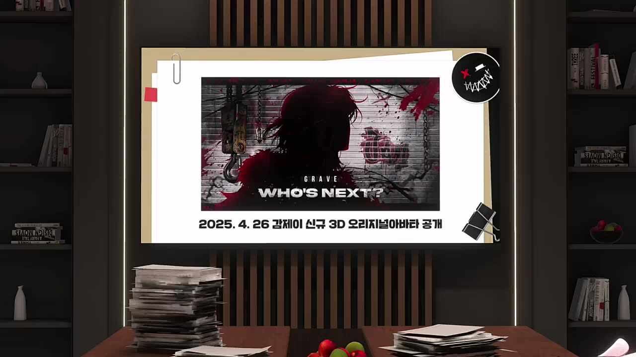 루이쨘의 사장 안기