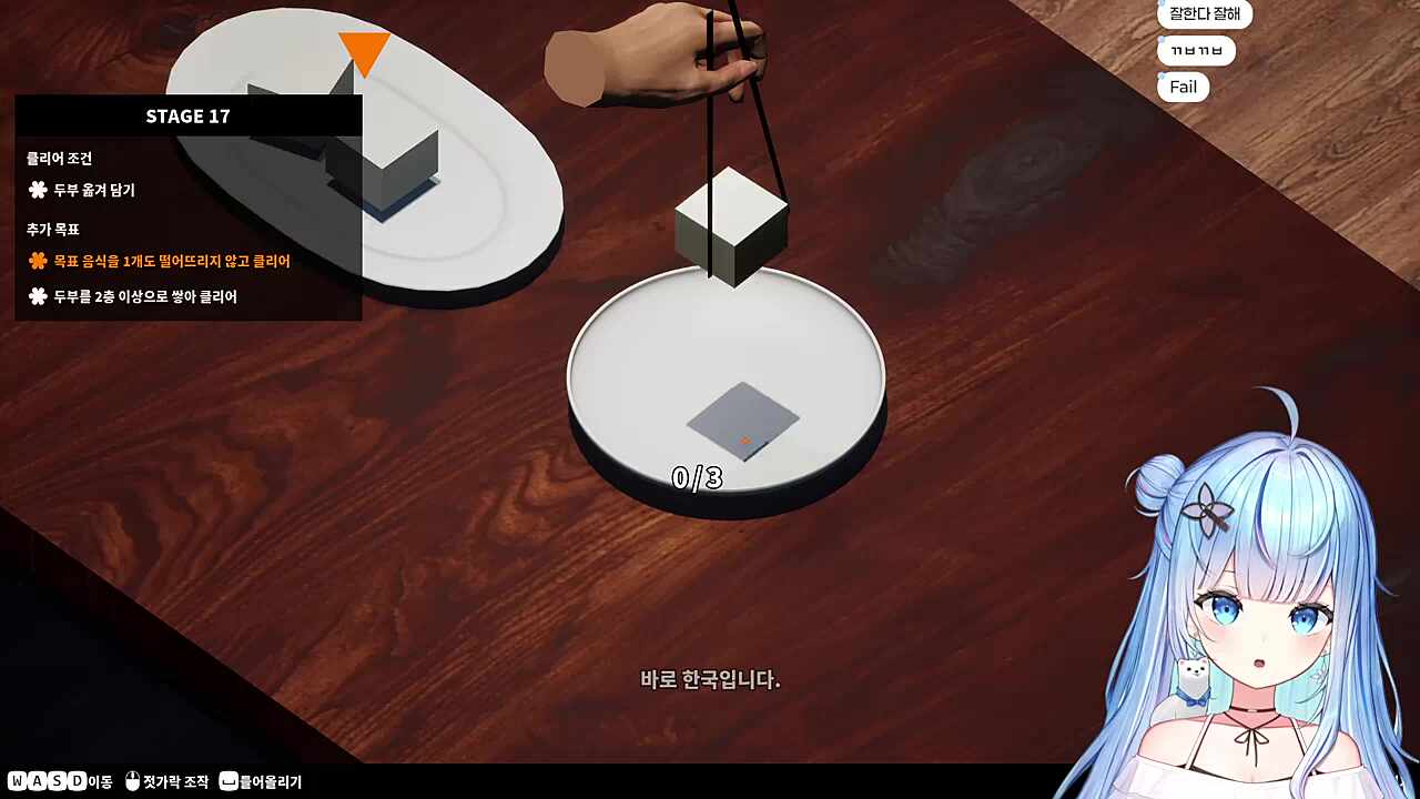 캬ㅑㅑㅑ 한번에 3별
