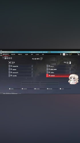 지누_논란
