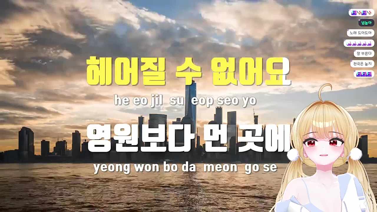 헤부운...