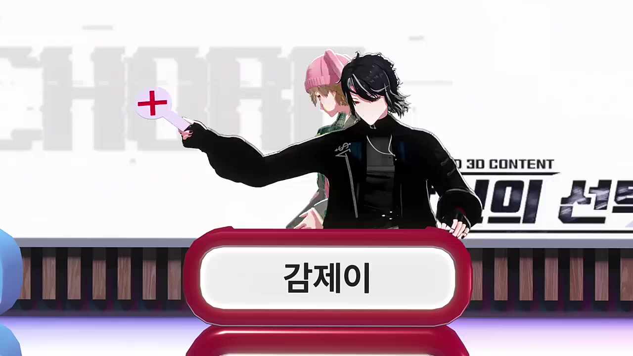 감제이 쓸모 어필