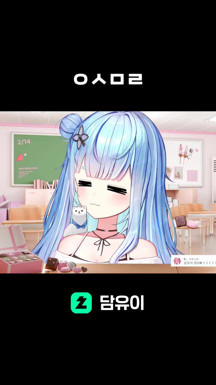 ㅇㅅㅁㄹ
