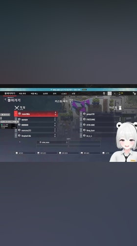 치지직 수지