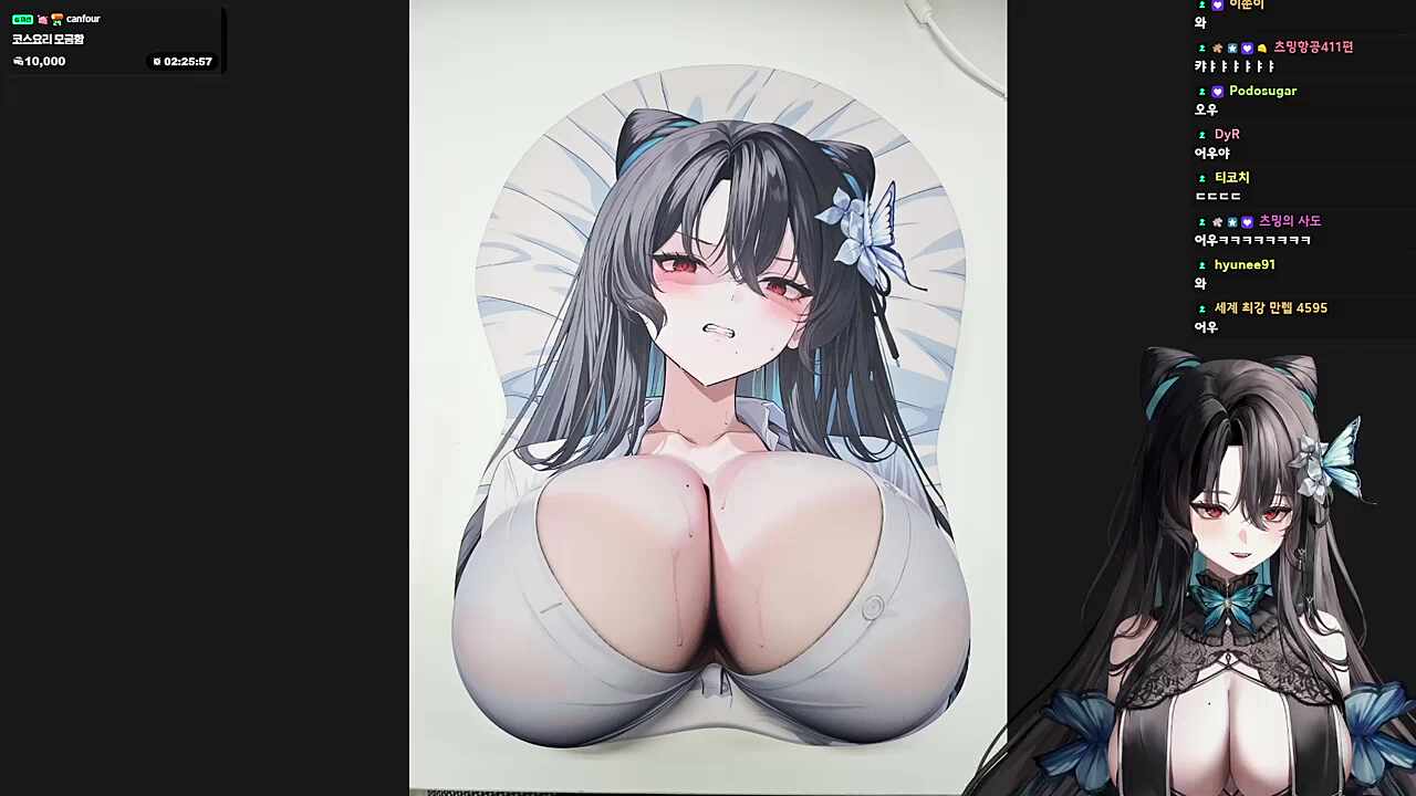윤구야 필요하니?