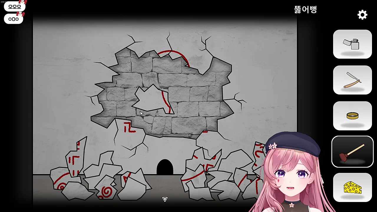 damm