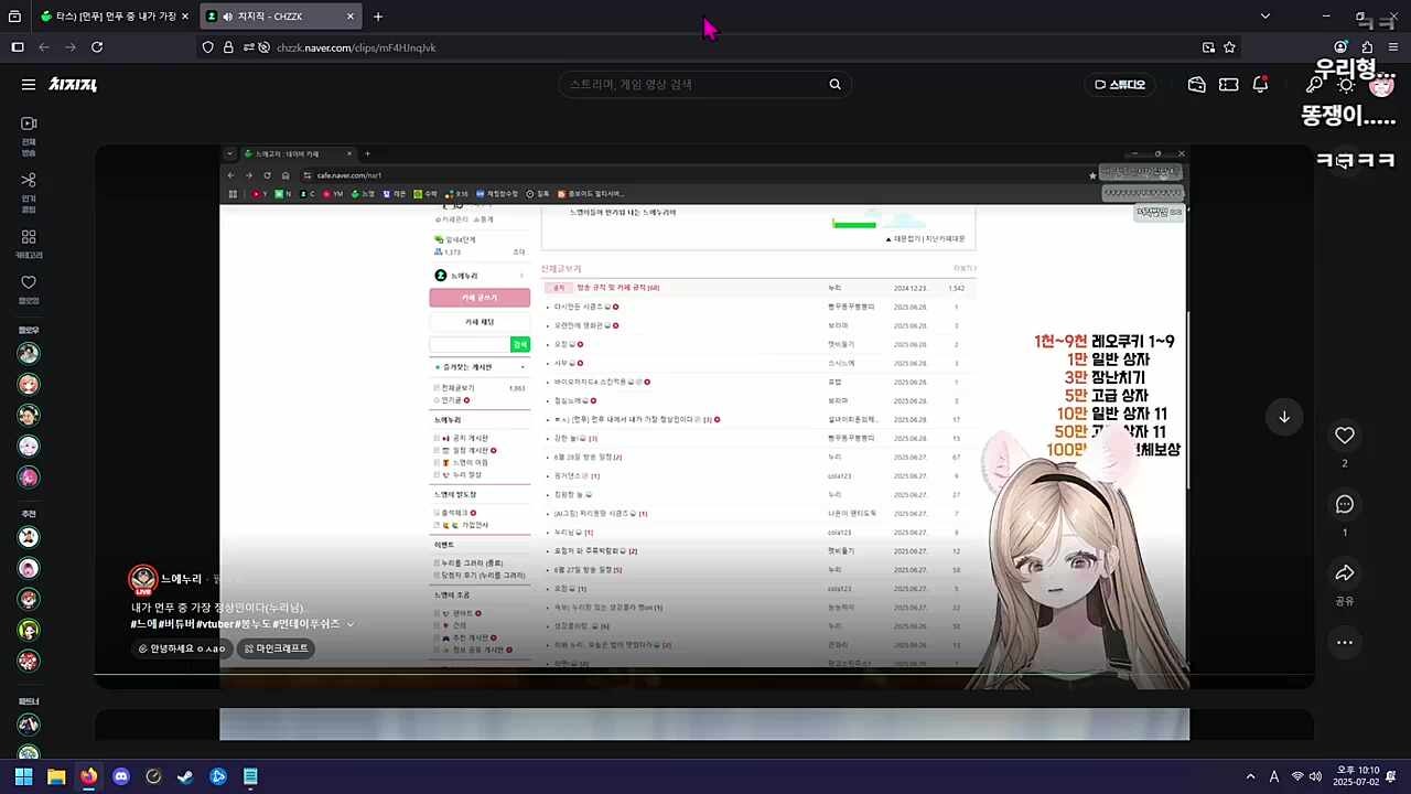 누리님 피셜 정상인(숀쟝님)