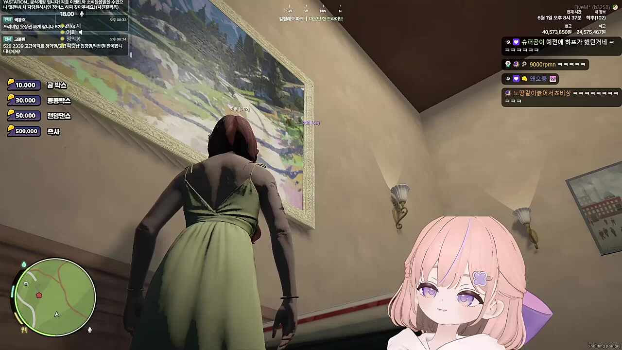 /