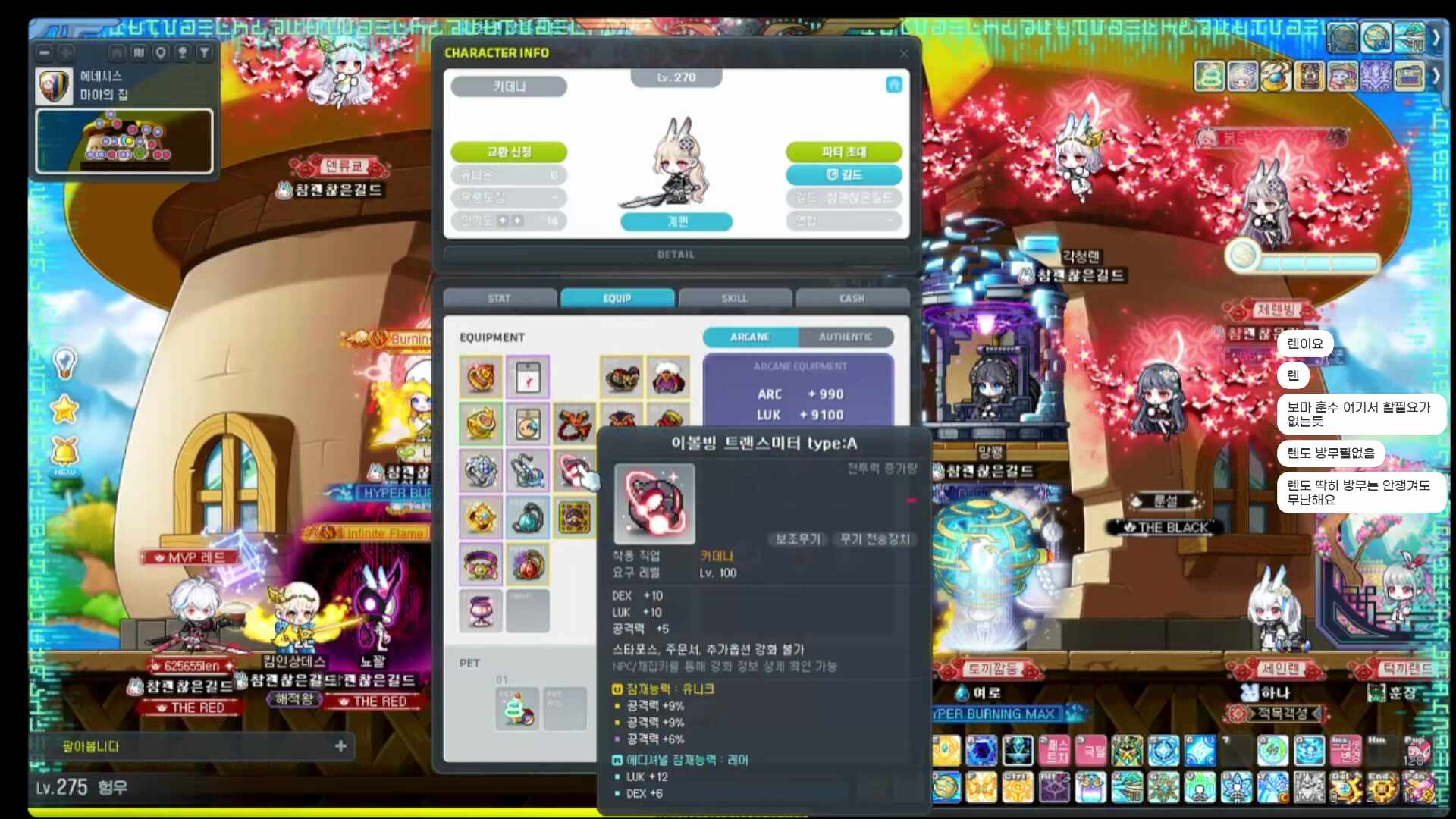 사우나에서 살다가 모든게 밀려버린 일에 대하여.. feat. 6차 타임어택 못해가면 어떻게 돌려질지몰라서 겁난다.