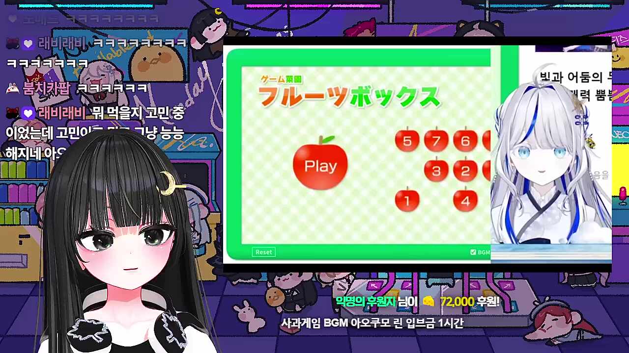 브금 테러
