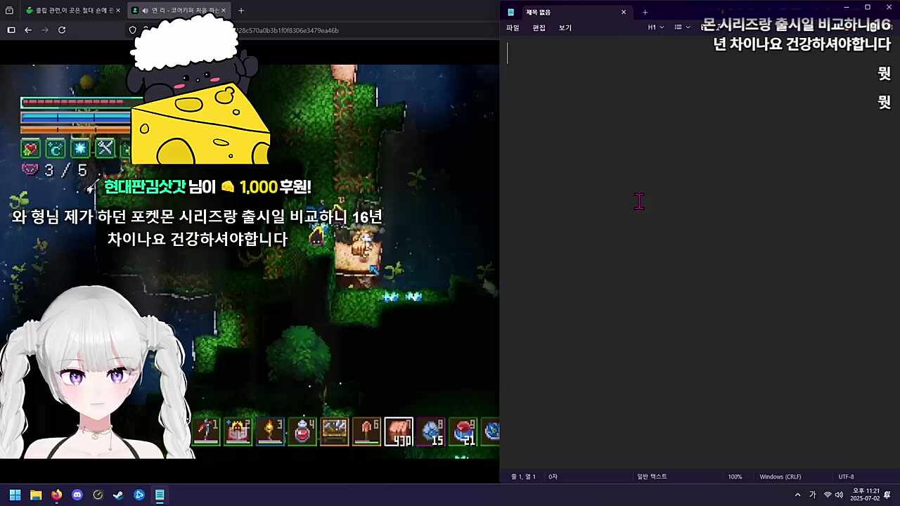 와 형님 제가 하던 포켓몬 시리즈랑 출시일 비교하니 16년 차이나요 건강하셔야합니다
