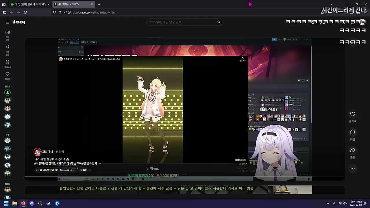 마녀님도 정상 호소인!