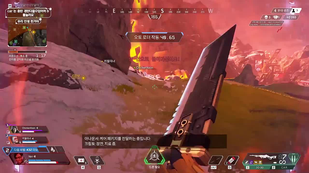 치킨쿤) 이겨야 한다...