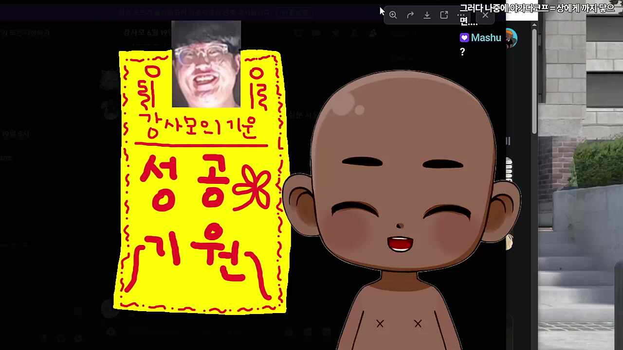 강사모 부적