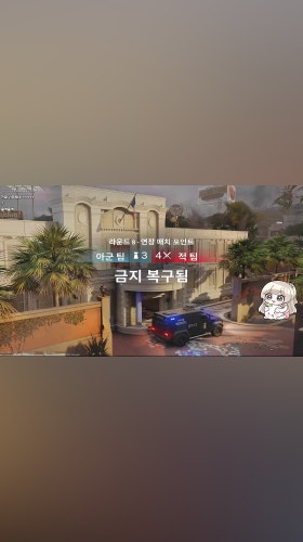 며루치