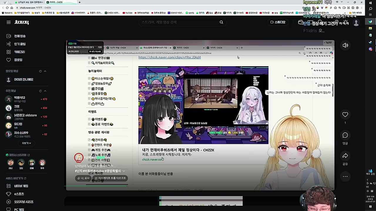 난지가 인정한(?) 인천차은우