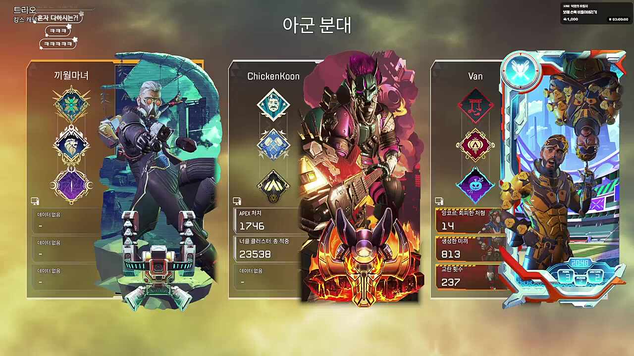 혼자 있는 라라를 조심해