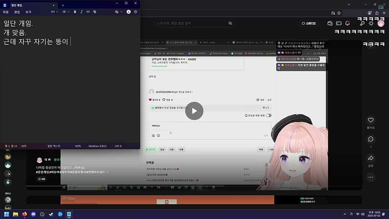 먼푸 정상인결전에 댕댕이론(숀쟝님)
