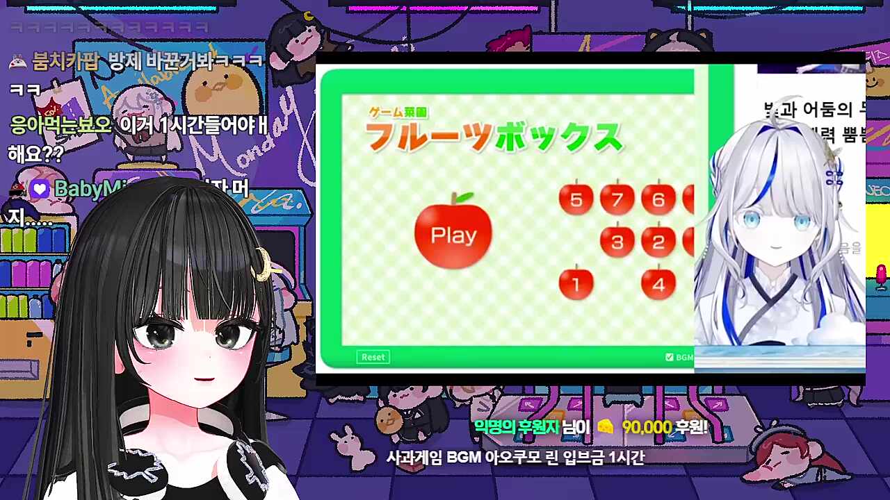 즐기기 시작