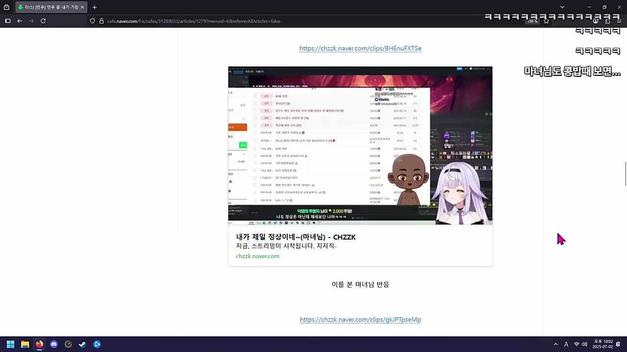 숀쟝이 보는 먼푸 정상인 중간 결과