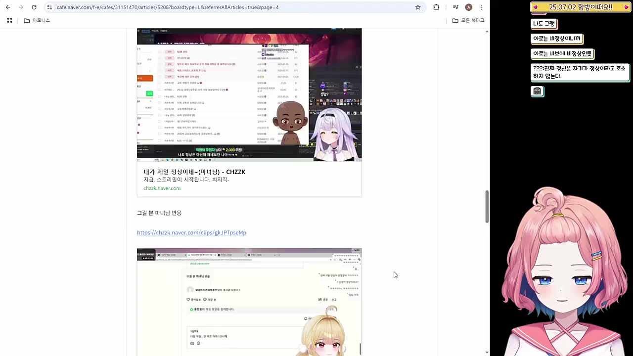 중요한 건...
