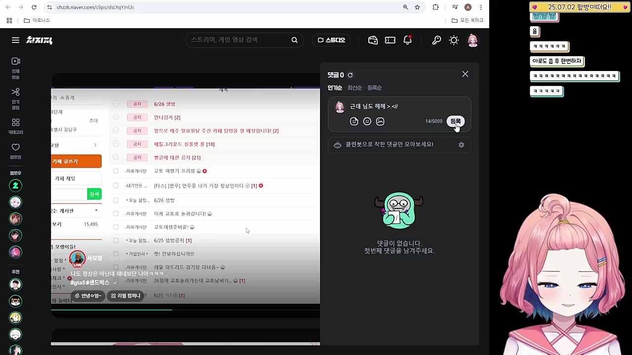 악플러