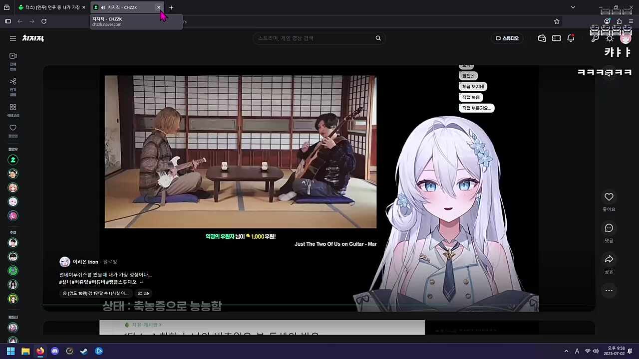 헛소리하고 있네!