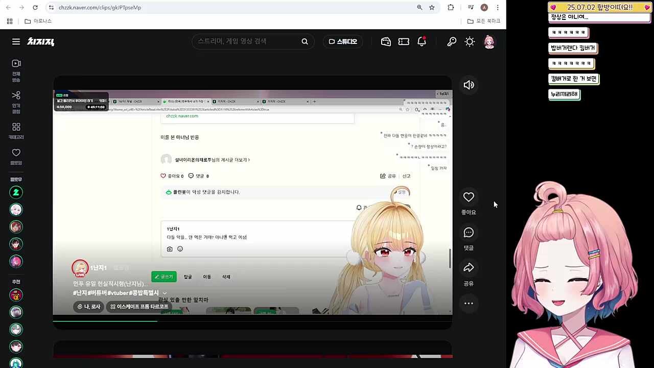 역시 건피의 여제