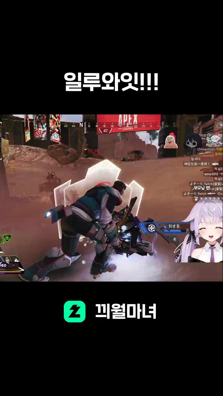 일루와잇!!!