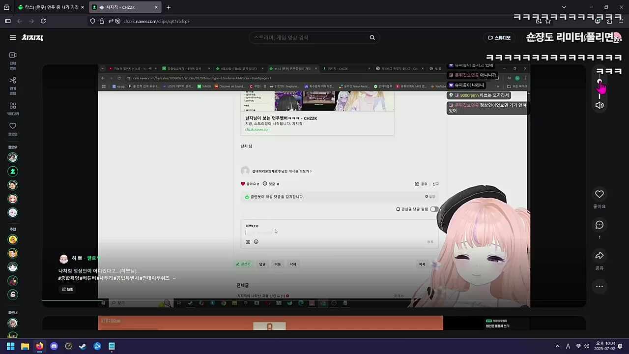 이 사람도 정상 아냐...