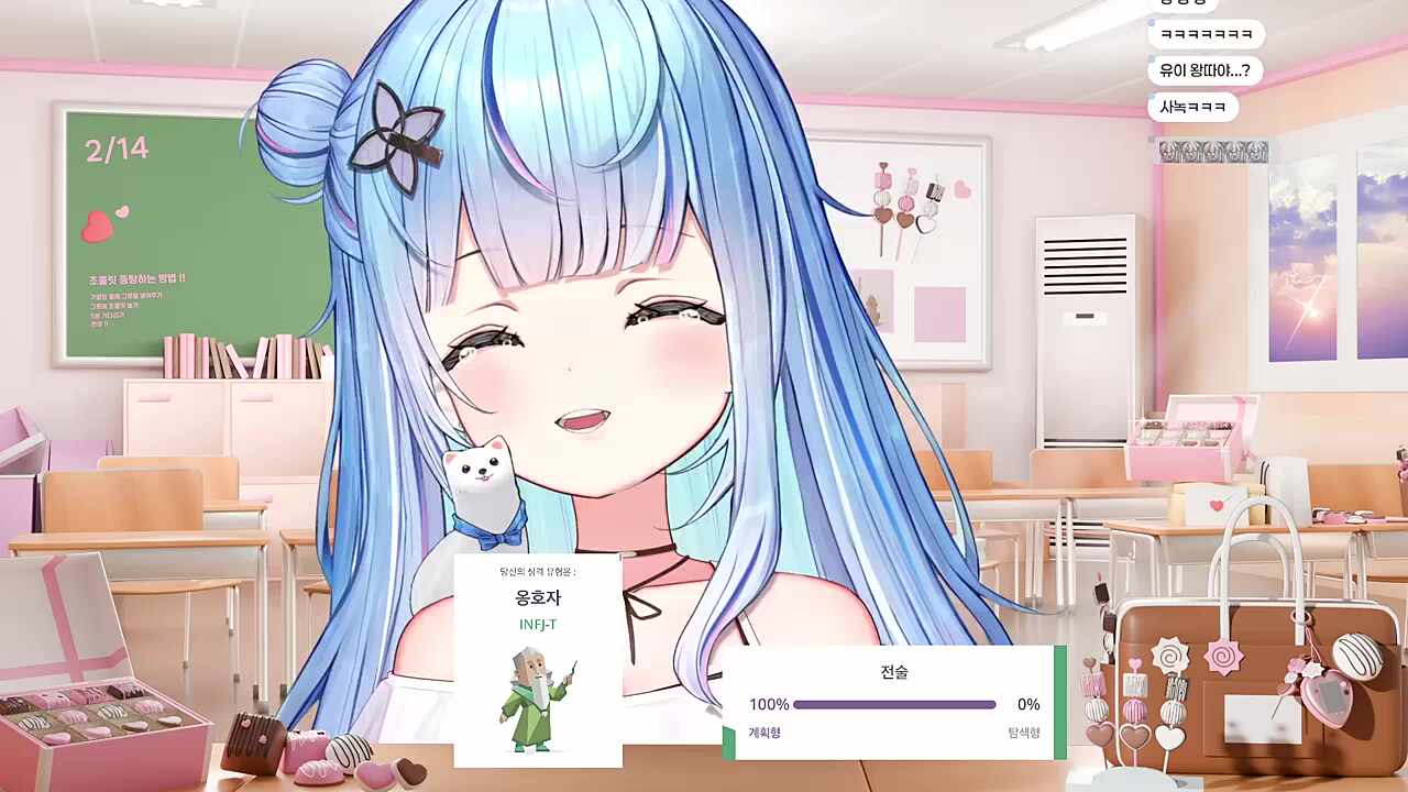 앙앙 우는 유이땅