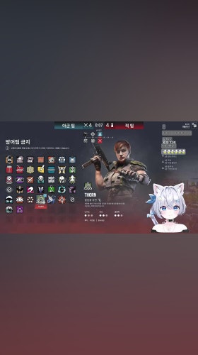 냐미야 누구랑 발치원 할 것 같냐