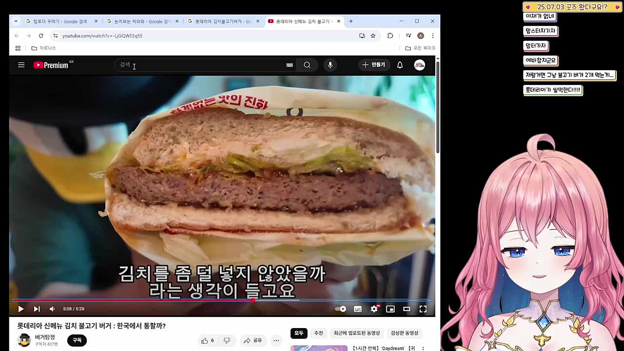 흑백리뷰 따라하는 아로 ㅋㅋㅋㅋㅋ