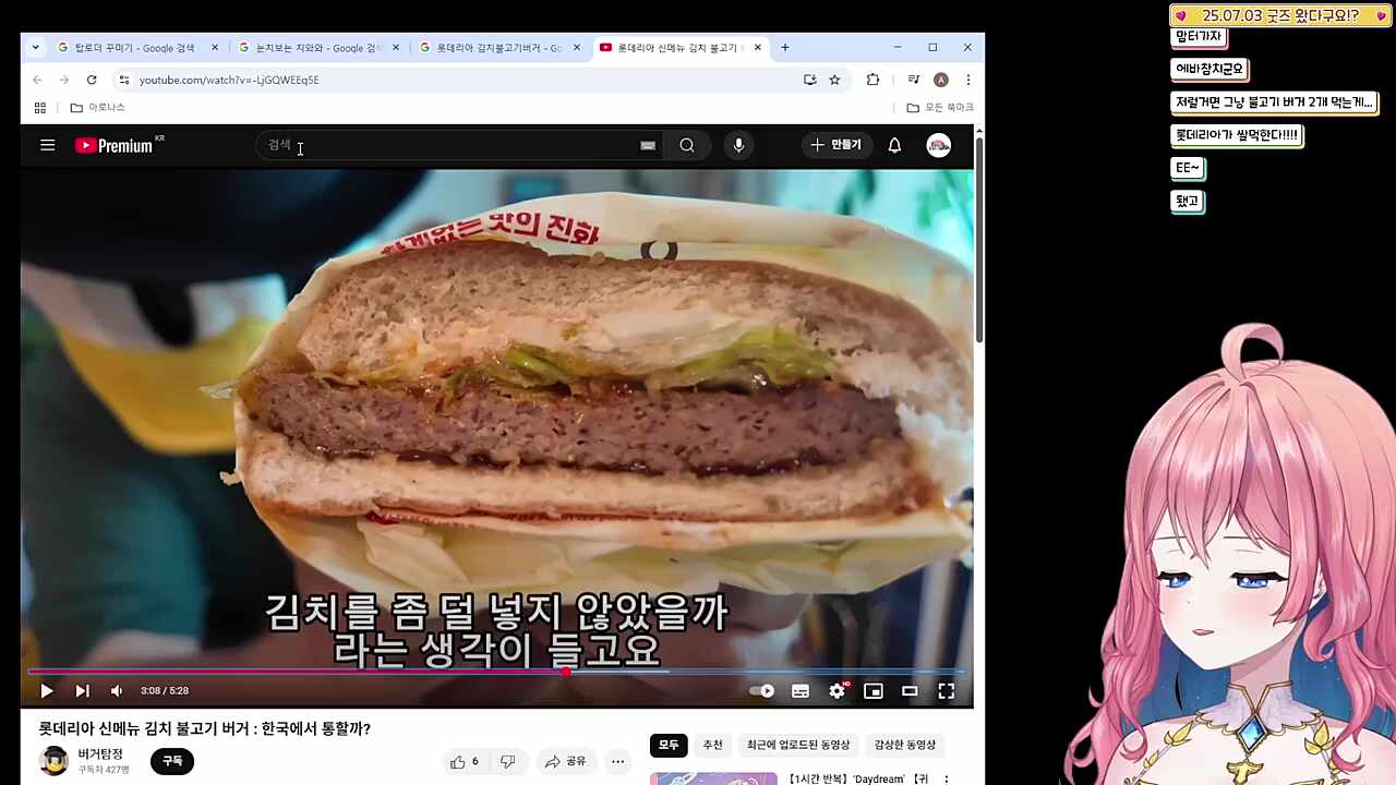 흑백아로