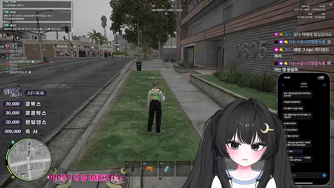 KBD05 - 빈집 털이 이겼다는 무전