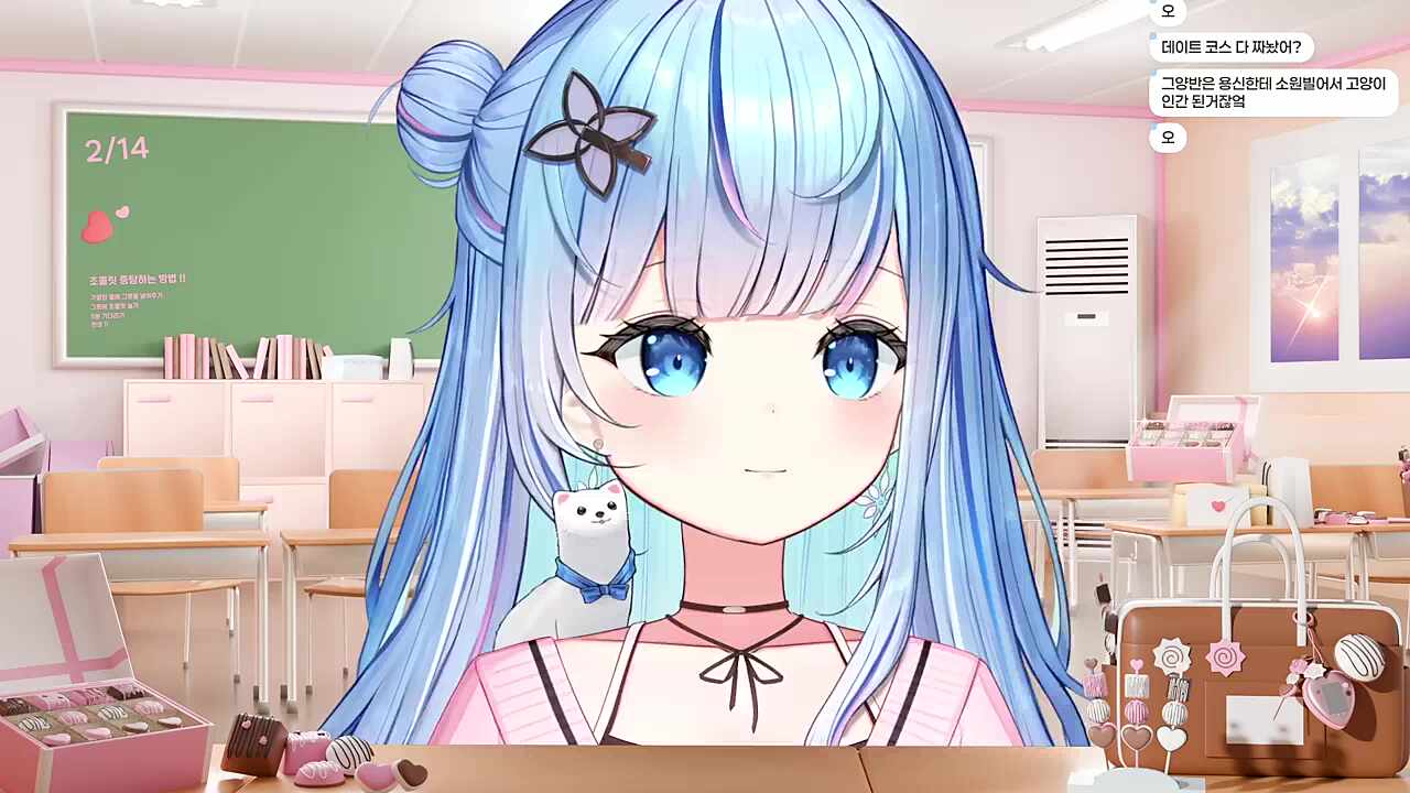 둘이서 데이트 있거든요! (모카형)