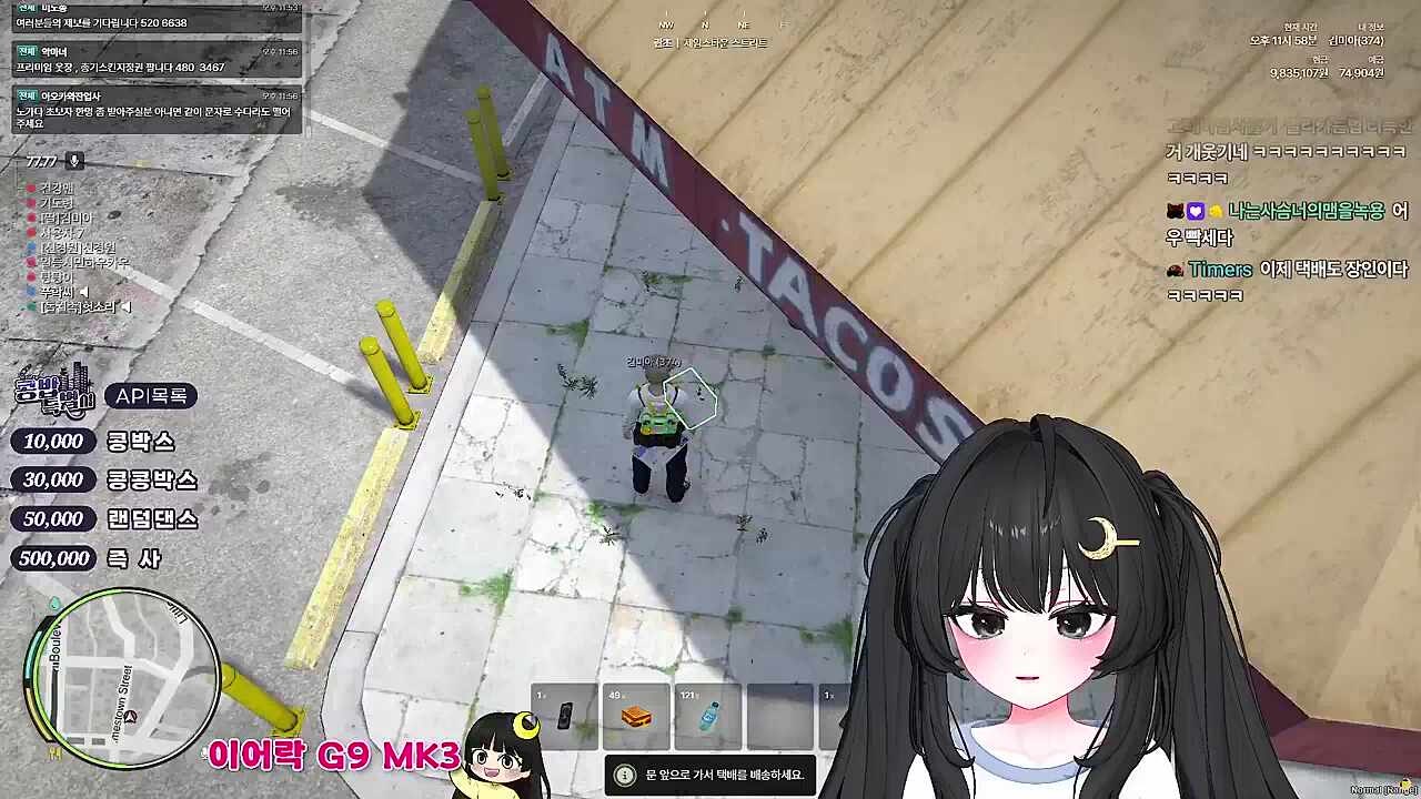 KBD05 - 붕붕이