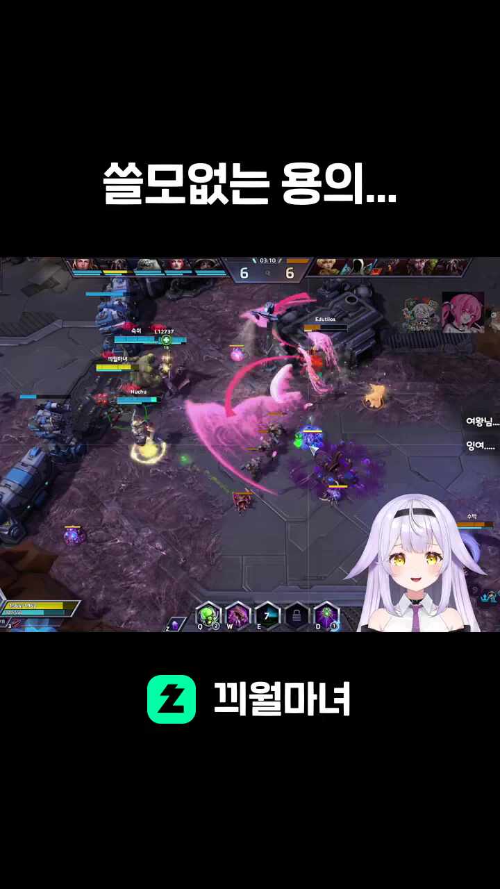쓸모없는 용의...